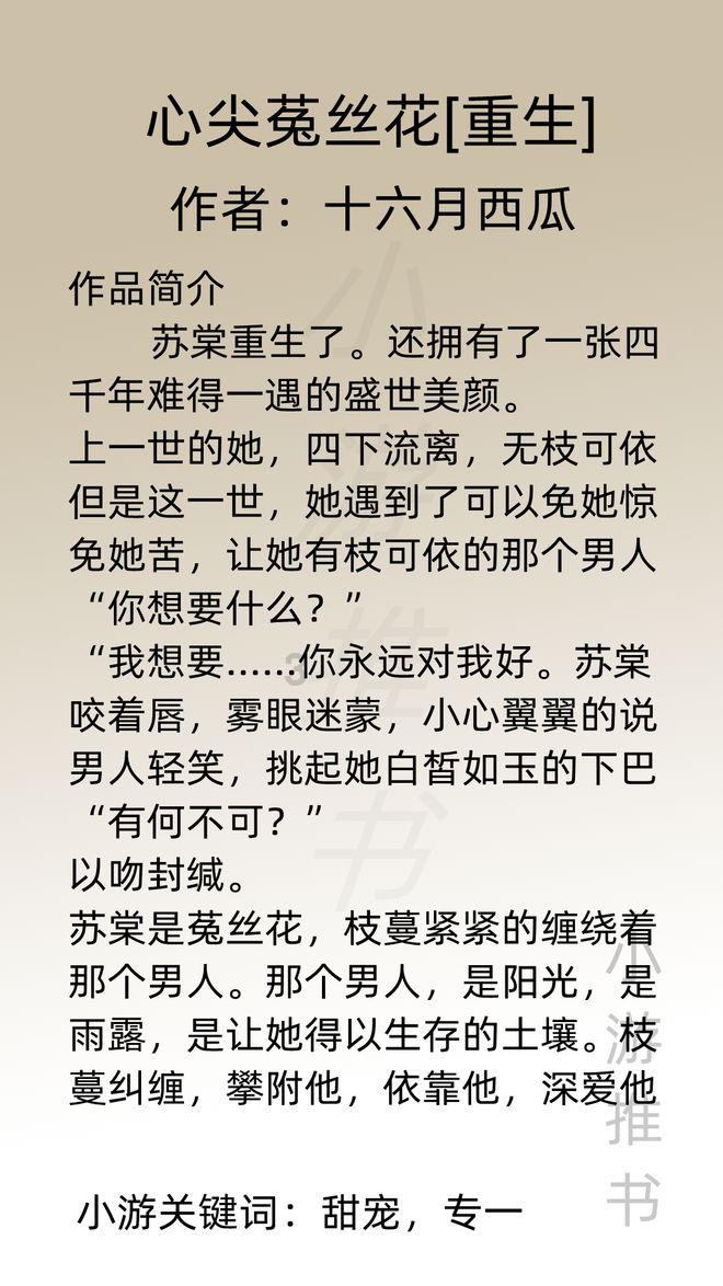 美图秀秀下载2023最新版