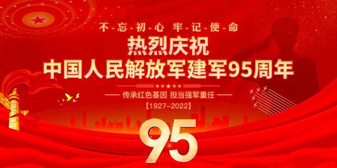 火车票今天可以买几号的？
